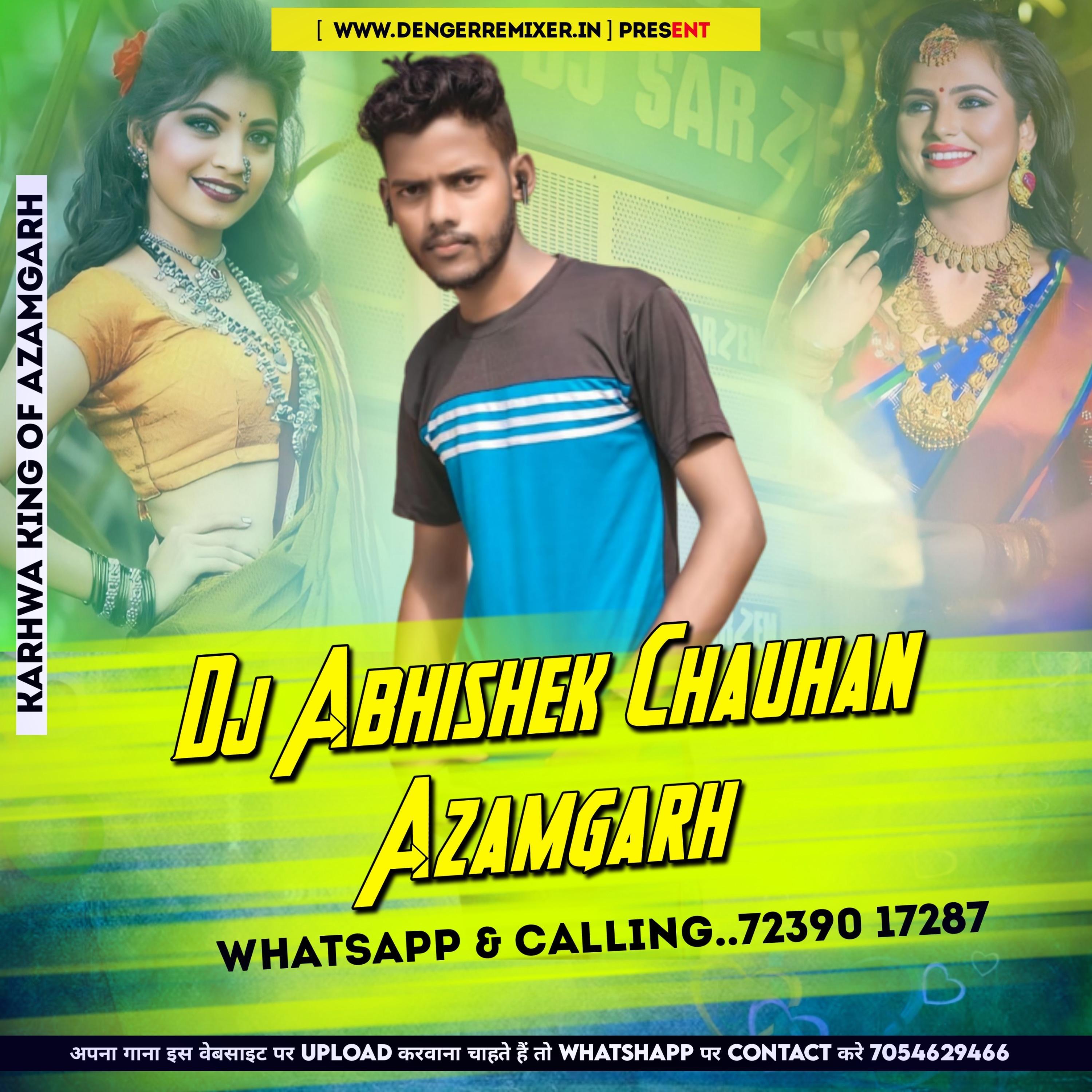 A Raja Tani Jaai Na Bahariya 2 JBL Bass DJ Abhishek Chauhan DjBharat.Net.mp3